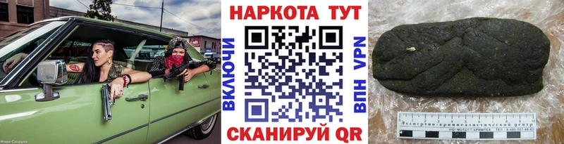 Купить Баксан Амфетамин Кокаин blacksprut маркетплейс Гашиш Бошки Шишки APVP