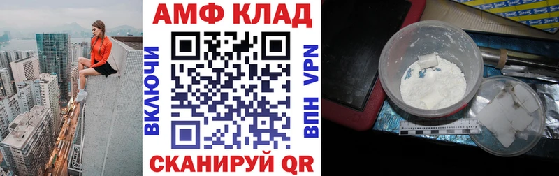 Amphetamine 98% купить сайты Баксан