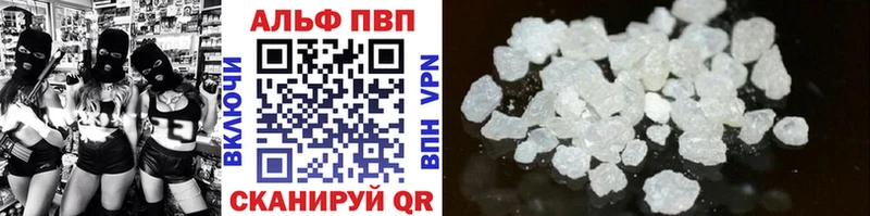 как найти закладки  Баксан  MEGA как войти  Alpha-PVP Crystall 