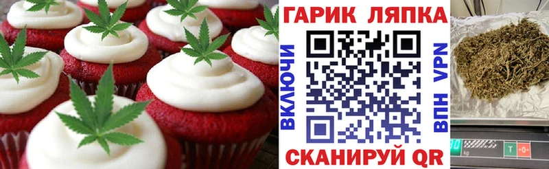 Еда ТГК конопля продажа наркотиков Баксан