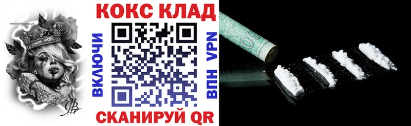 КОКАИН Fish Scale kraken ТОР Баксан