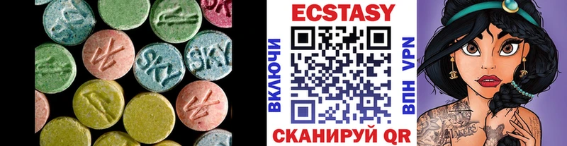 ЭКСТАЗИ TESLA  Баксан 