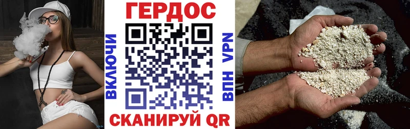 дарнет шоп  Баксан  Героин VHQ 