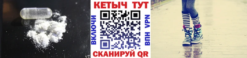 КЕТАМИН VHQ  Баксан 