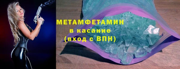 бутират Армянск