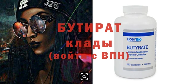 бошки Арсеньев