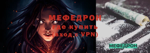 мефедрон Баксан