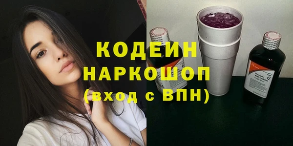 синтетический гашиш Аркадак