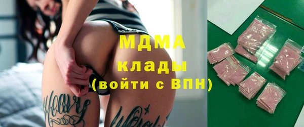 бутират Армянск