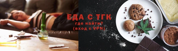 бошки Арсеньев