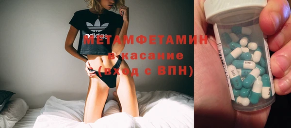 бутират Армянск