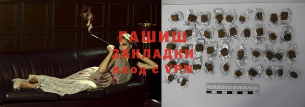 бутират Армянск