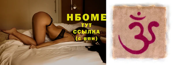 синтетический гашиш Аркадак