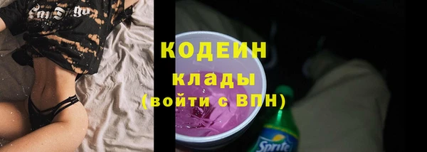 трава Балахна