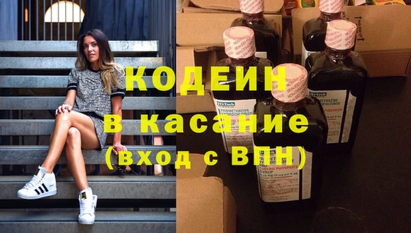синтетический гашиш Аркадак