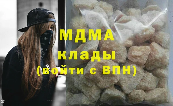 бутират Армянск