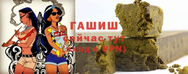 бошки Арсеньев