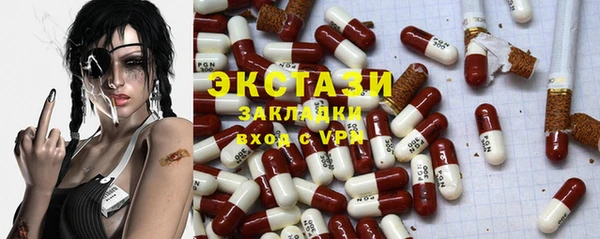 синтетический гашиш Аркадак