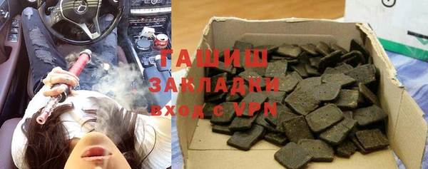 бутират Армянск