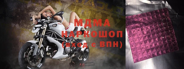 бутират Армянск