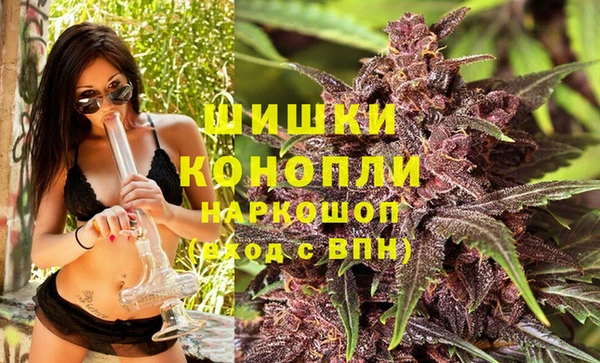 бутират Армянск