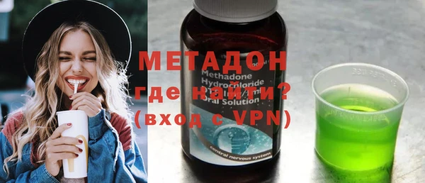 бутират Армянск