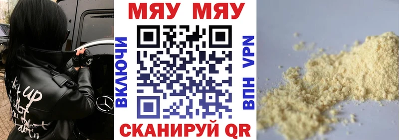 МЯУ-МЯУ мяу мяу  Баксан 