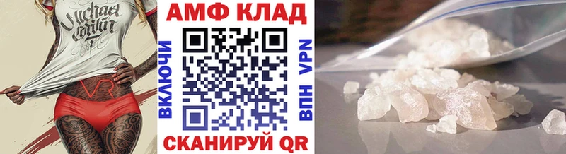 закладки  Баксан  Первитин кристалл 