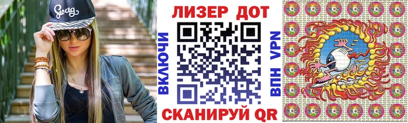Марки N-bome 1500мкг  наркота  Баксан 